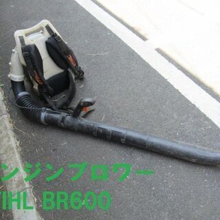 【売約済】配送OK 背負式エンジンブロワー スチール STIHL...
