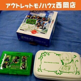 新世界樹の迷宮 ミレニアムの少女 アクセサリーセット 3DS/3...