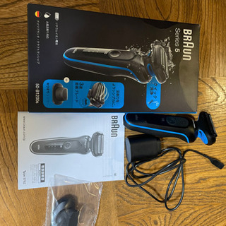 BRAUN Series5 男性用髭剃り　美品