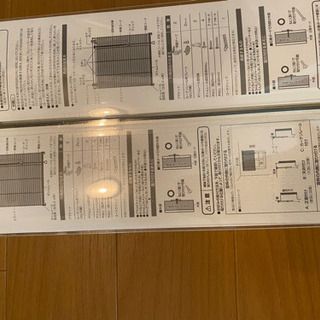 ニトリ　ブラインド　2個セット　新品　幅75cm 高さ138cm