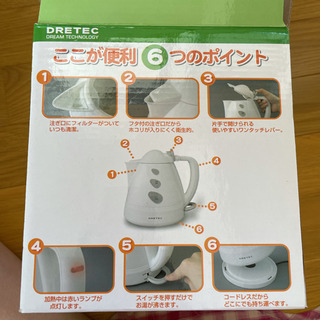 新品未使用　未開封のドリテックのケトルです。の画像