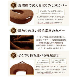 【助産師が監修】 円座クッション ドーナツクッション 産後 痔 穴あき クッションの画像