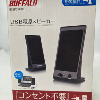 【🔌コンセント不要だから電源ないとこでも使えちゃう👍】バッファロ...