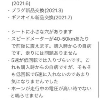 YAMAHA DT50(17w) ブラック 外装ノーマル　原付の画像
