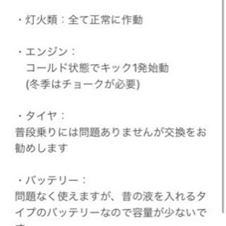 YAMAHA DT50(17w) ブラック 外装ノーマル　原付の画像