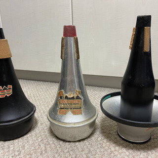 トロンボーン用ミュート差し上げます