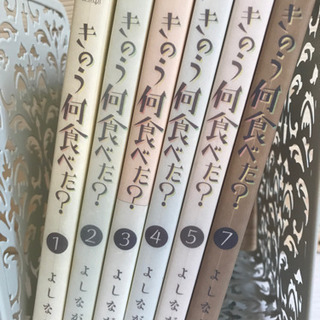 きのう何食べた?の中古が安い!激安で譲ります・無料であげます きのう何食べた?の中古が安い!激安で譲ります・無料であげます