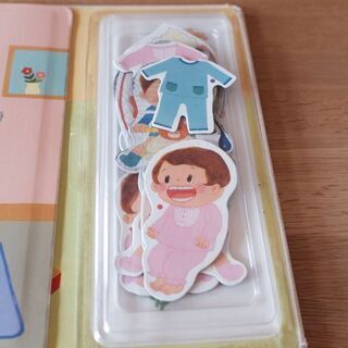 マグネットシール絵本「できるよ！できるよ！」もらってくださいの画像