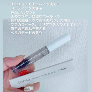 Omeme.コスメ取扱店♡ - 鹿児島市