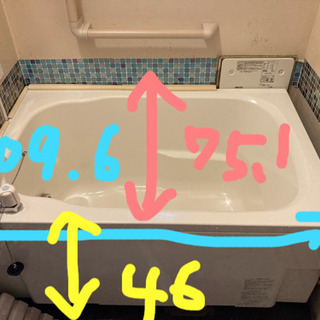 県営・市営用一体型浴槽・釜等一式【ハウステック製】