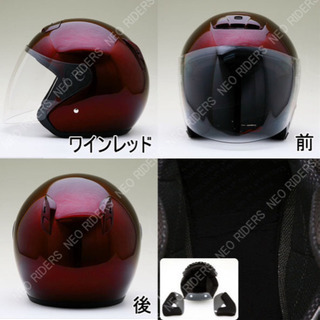 MA03 ワインレッド/オープンフェイス/XL 【お取り引き相手決定】