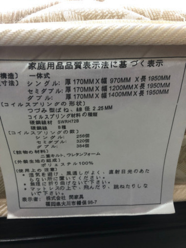 【リサイクルサービス八光　田上店　配達・設置OK】ダークブラウン　ダブルベッド