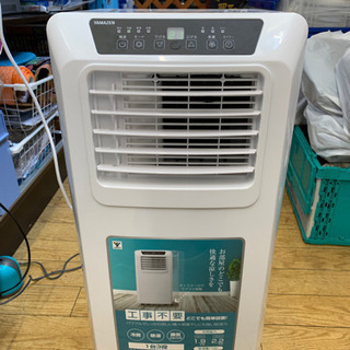 ⭐️2021年製⭐️YAMAZEN 移動式クーラー スポットエアコン YEC ⭐️2021年製⭐️YAMAZEN 移動式クーラー スポットエアコン YEC