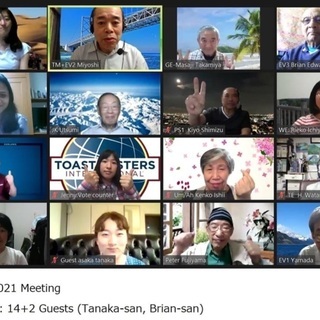 英語のスピーチクラブ