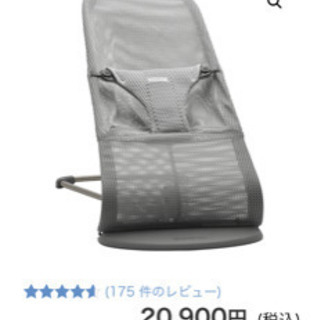 ベビービョルン バウンサー Bliss グレー