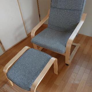 ニトリ パーソナルチェア オットマン付き