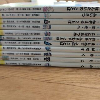 はじめてのこくご　11冊　(リサイクル図書)