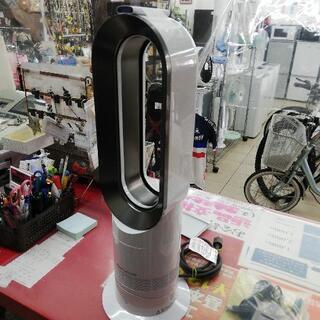 【美品】dyson ダイソン AM09 2020年製 ファンヒーター hot cool