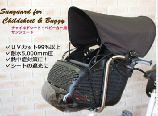 YAMAHA PAS KISS mini un 20インチ　ブラック
