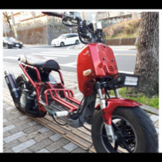 ホンダズーマー　熊本　最終値下げ‼️