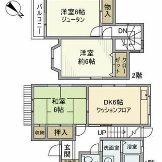 4110.五井　戸建て　3DK 　3万+頭金でOK【現金分割・カ...