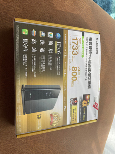 【最終値下げ】ELECOM WiFiルーター