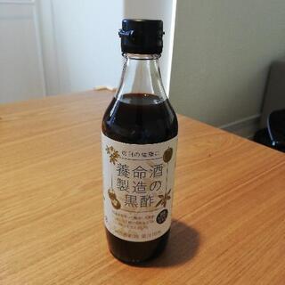 養命酒製造の黒酢　新品未開封