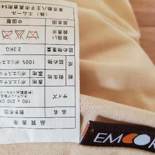 【定価3,000円】EMOORエムール布団セット収納シングルの画像
