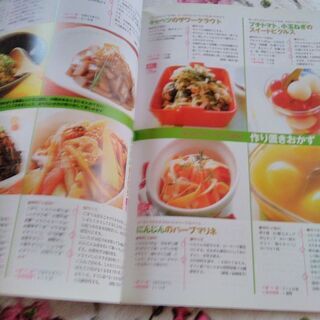 お手軽100円ごはん　240レシピ　料理本の画像