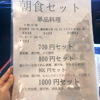池袋で本場の中国料理を食べてみたい − 東京都