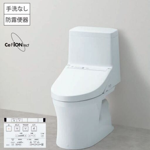 新品未開封！TOTO ウォシュレット一体型便器　CES9150 白