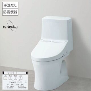 新品未開封！TOTO ウォシュレット一体型便器　CES9150 白