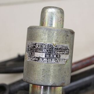 IZUMI イズミ 泉精器 SH-10 手動油圧パンチャー の 油圧ポンプ (HD1075swxY)