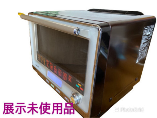 展示未使用品❗ National ビストロ スチームオーブンレンジ ノーブルブラウン NE-W300-T(0728c)