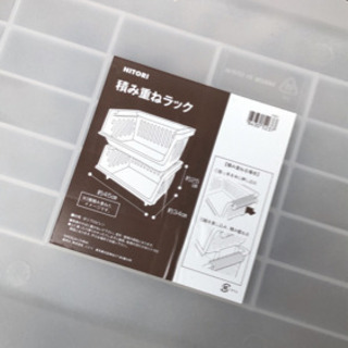 積み重ねラック2個で (お話中)