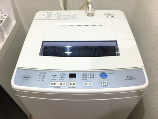 洗濯機 6kg／先着・3日まで値引き中！