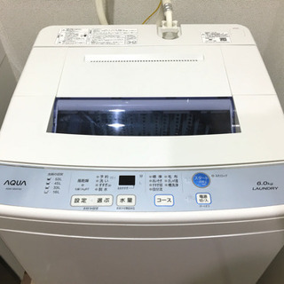 洗濯機 6kg／先着・3日まで値引き中！