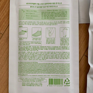 【お取引様決定】お風呂のスキンケアアイテムのセットの画像