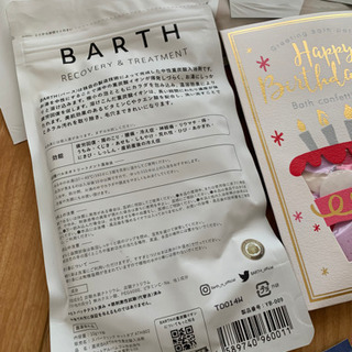 【お取引様決定】お風呂のスキンケアアイテムのセットの画像