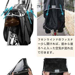 自転車 レインカバー 子供乗せ自転車 チャイルドシートレインカバー 後ろの画像
