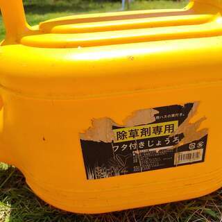 【除草剤専用】じょうろの画像