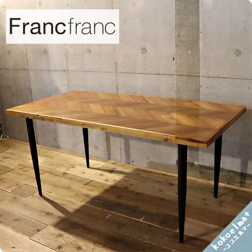 人気のFrancfranc(フランフラン)のレッタ ダイニングテーブルW1600です。アカシア材を使ったヘリンボーン柄とスチールの脚がモダンな印象の4人用食卓。 ブルックリンスタイルにもおすすめ！BG910