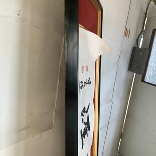 書道　絵　作品　額縁割れ　行書体　アート　無料　書道家の画像