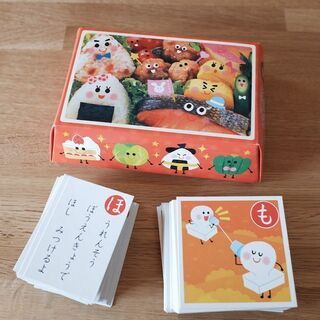 「ぷくぷくまんぷくかるた」もらってください