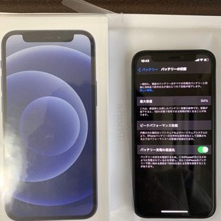 美品】iPhone12 mini ブラック 128GB 新品ケース付き