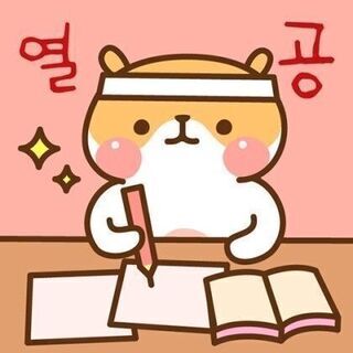言語交流/文化交流 <韓国語-日本語>