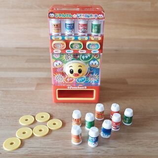 「じゃんけん自動販売機」もらってください