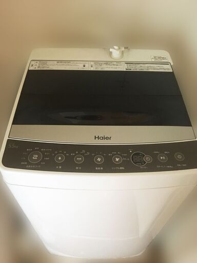 2016年製Haier全自動洗濯機