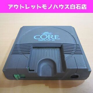 ジャンク PCエンジン CORE GRAFX PI-TG3 本体...