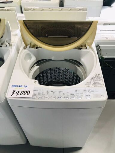 洗濯機6kg(1)